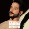 el-arbol-valioso-adelanto-de-camilo-portada